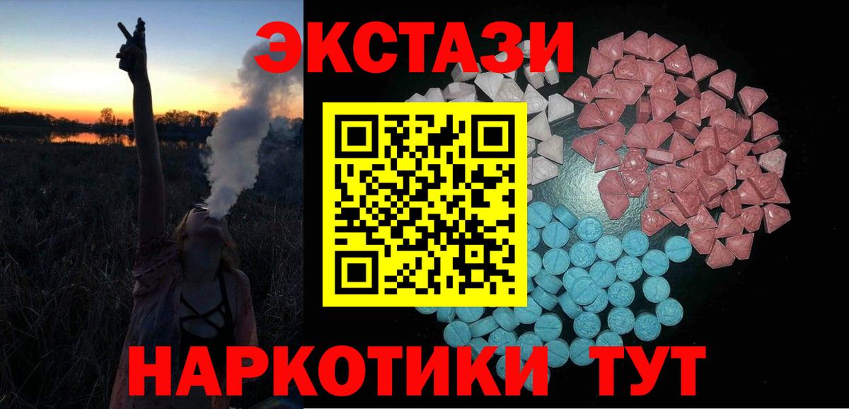 Ecstasy бентли  Вход с VPN  Чистополь    онион  Ecstasy 280мг  ЭКСТАЗИ 