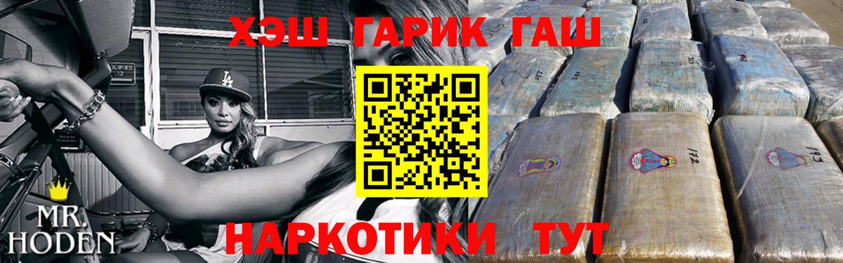 Чистополь  ГАШ AMNESIA HAZE  Вход с VPN  ГАШ Premium 