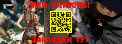мефедрон мука Кунгур