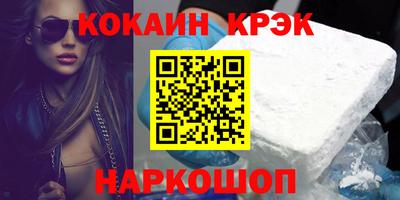 каннабис Кулебаки