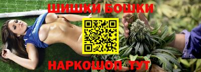 каннабис Кулебаки