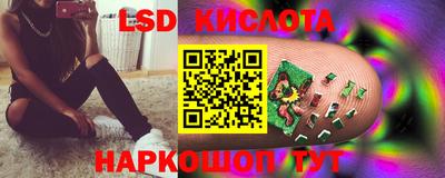 прущие грибы Кумертау