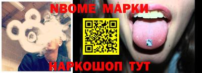 прущие грибы Кумертау