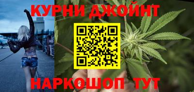прущие грибы Кумертау