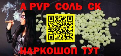 прущие грибы Кумертау