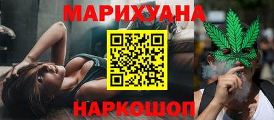 каннабис Кулебаки