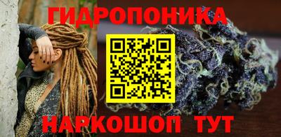 каннабис Кулебаки