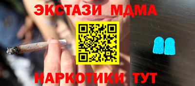 прущие грибы Кумертау