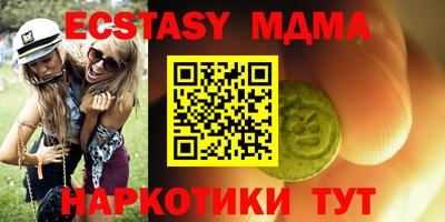 мефедрон мука Кунгур