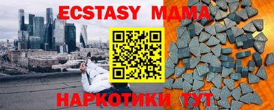 прущие грибы Кумертау