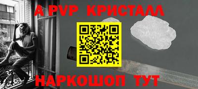 мефедрон мука Кунгур
