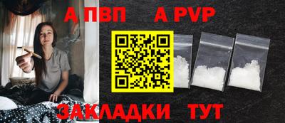 прущие грибы Кумертау