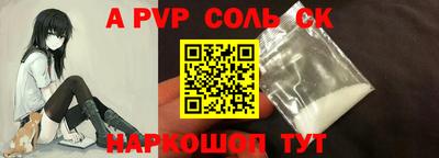 прущие грибы Кумертау
