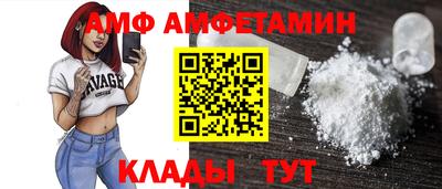 прущие грибы Кумертау