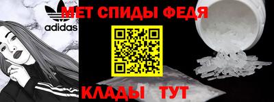 мефедрон мука Кунгур