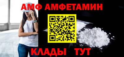 винт Краснознаменск