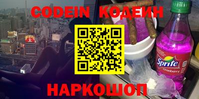 прущие грибы Кумертау