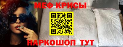 мефедрон мука Кунгур