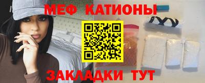 мефедрон мука Кунгур