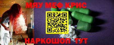 винт Краснознаменск