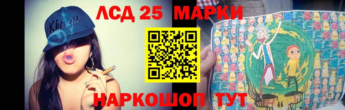 Лсд 25 экстази кислота  Лсд 25 экстази  Чистополь  Вход с VPN 