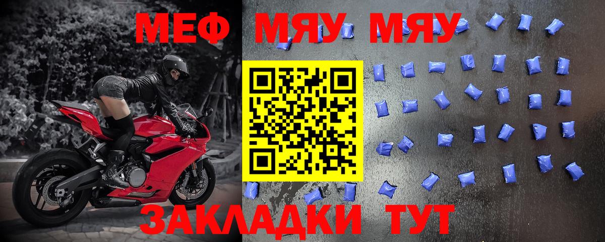 МЕФ  Чистополь