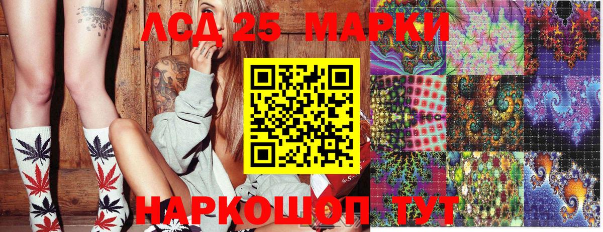 Марки N-bome 1,5мг  Вход с VPN  Марки 25I-NBOMe  Чистополь  Марки N-bome 1,5мг 