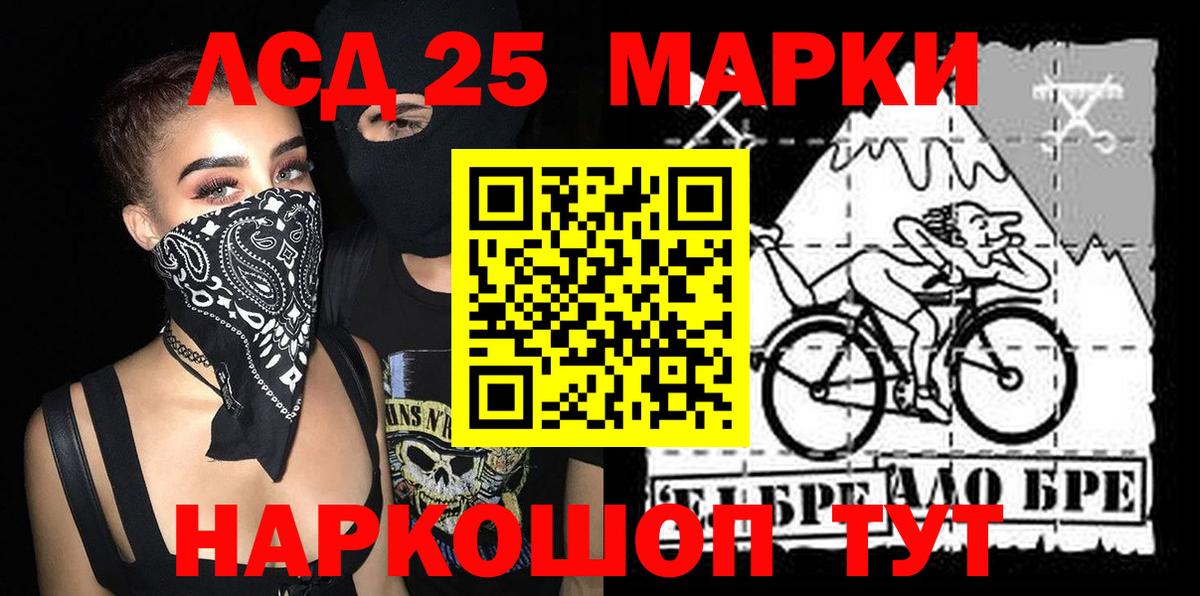 Меф МЯУ МЯУ   ГАШИШ  КОКАИН  COCAIN  Чистополь  Вход с VPN  МДМА 