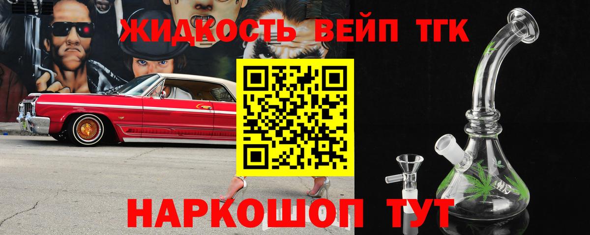 Чистополь  Дистиллят ТГК гашишное масло  Вход с VPN 