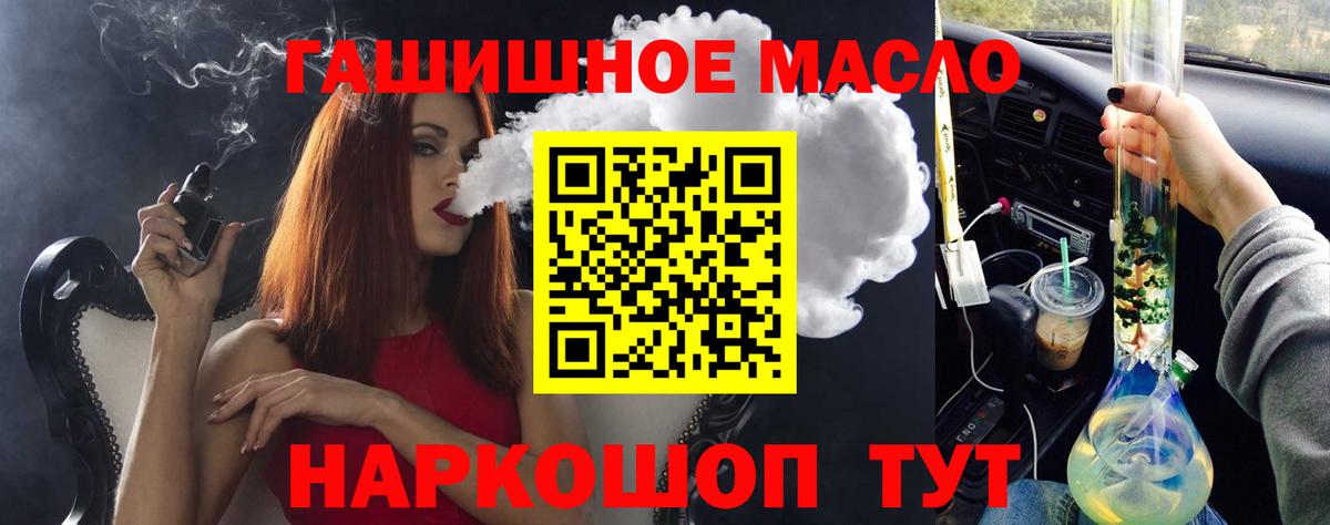 Дистиллят ТГК Wax Чистополь