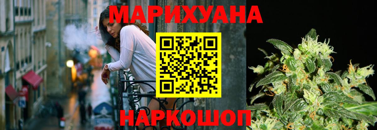Марихуана MAZAR Чистополь